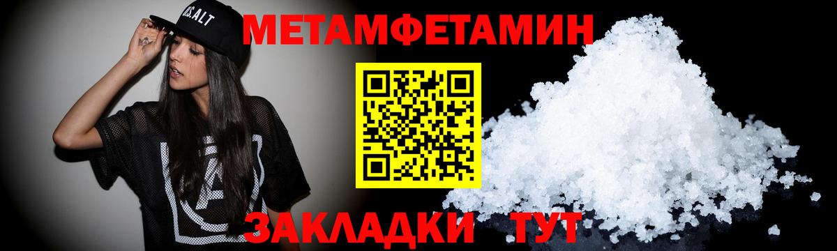 Amphetamine 97%  Amphetamine  Аша  Вход с VPN 