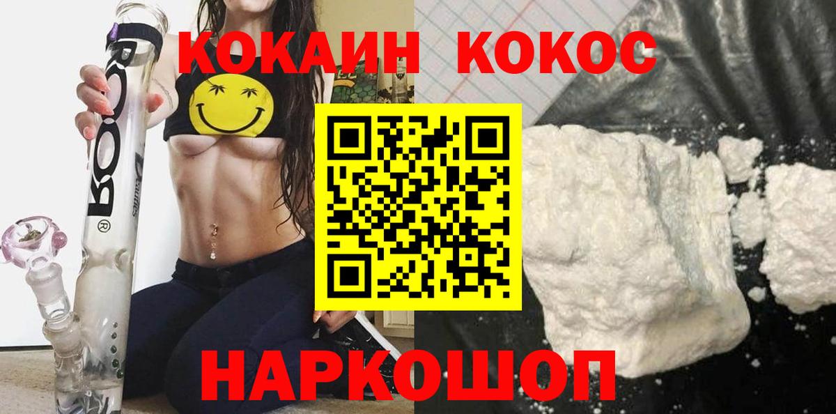 Cocaine FishScale Аша
