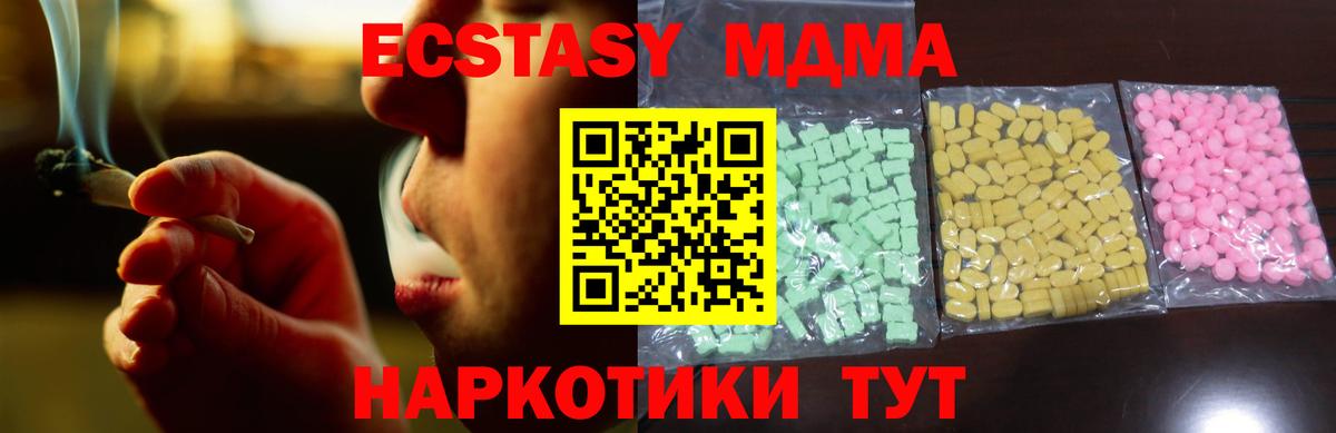 Экстази бентли  Вход с VPN  Ecstasy Cube  Аша 