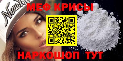 прущая мука Аргун