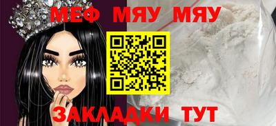 прущая мука Аргун