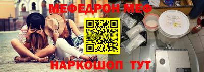 прущая мука Аргун