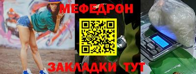 прущие крисы Апшеронск