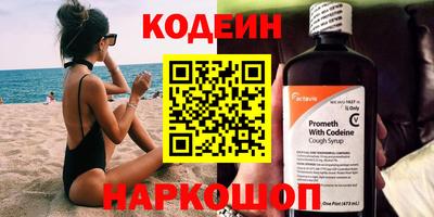 шишки Апрелевка