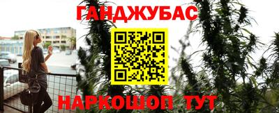 прущие крисы Апшеронск
