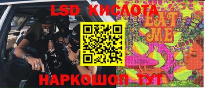 прущие крисы Апшеронск