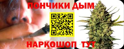 прущие крисы Апшеронск