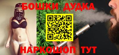 прущие крисы Апшеронск