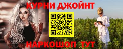 шишки Апрелевка