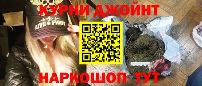 шишки Апрелевка