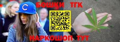 прущие крисы Апшеронск