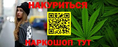 прущие крисы Апшеронск