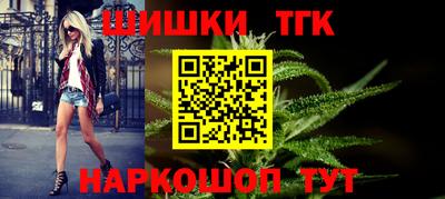 шишки Апрелевка