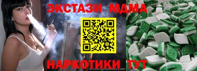 метамфетамин Азнакаево