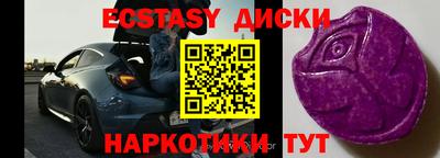ПСИЛОЦИБИНОВЫЕ ГРИБЫ Абакан