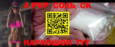 шишки Апрелевка