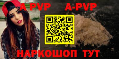 прущие крисы Апшеронск