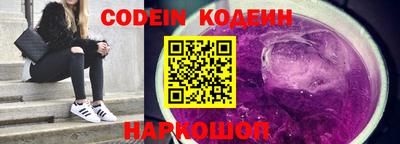 прущие крисы Апшеронск