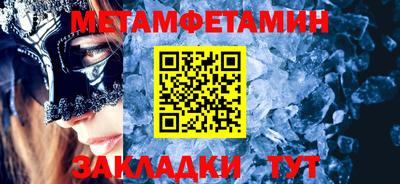 шишки Апрелевка
