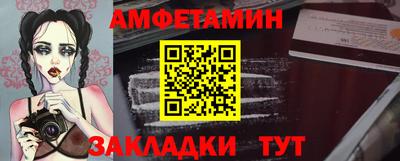 прущая мука Аргун
