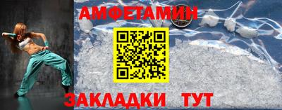 прущие крисы Апшеронск