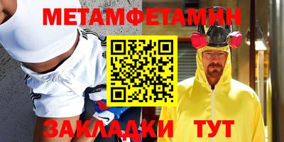 прущие крисы Апшеронск