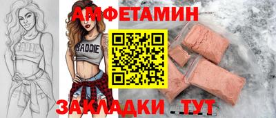 прущая мука Аргун