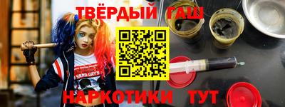 шишки Апрелевка