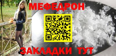 прущие крисы Апшеронск