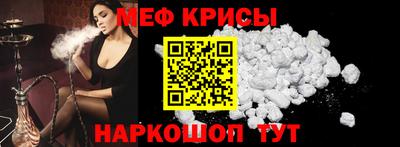 прущая мука Аргун