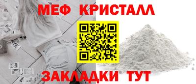 шишки Апрелевка