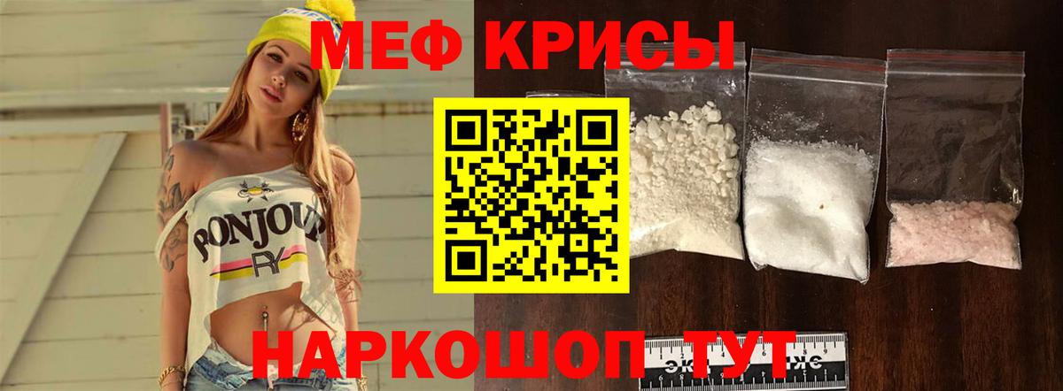 МЕФ 4 MMC  Вход с VPN  Аша  МЕФ  МЯУ-МЯУ мяу мяу 