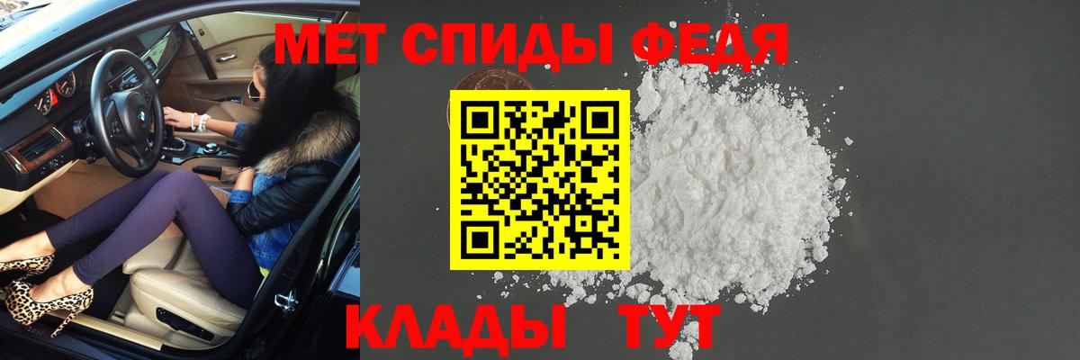 Аша  МЕТАМФЕТАМИН витя  Вход с VPN 