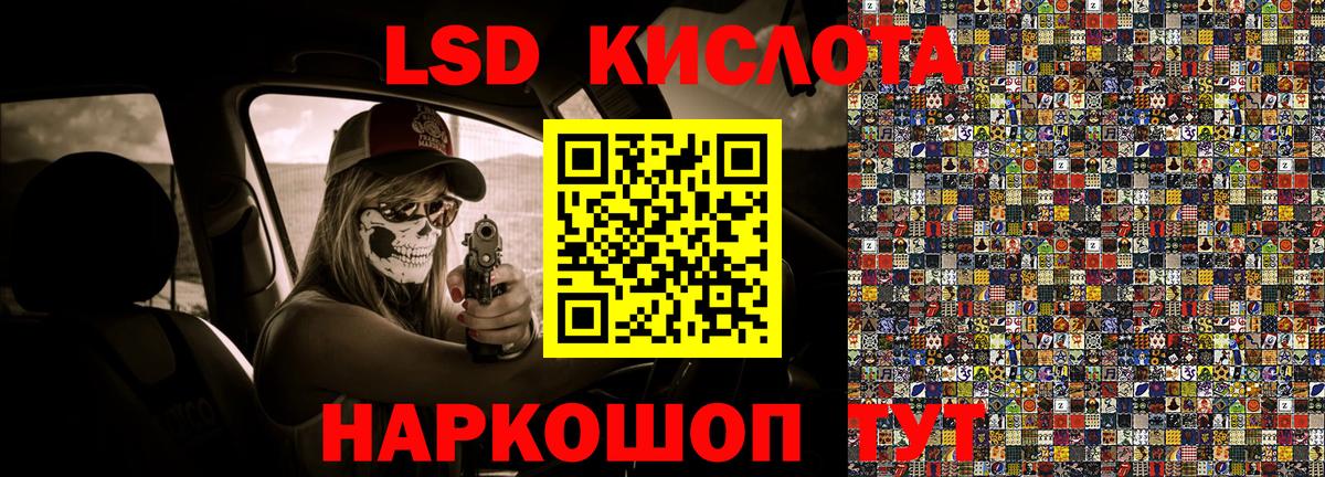 Наркотические марки 1,5мг Аша