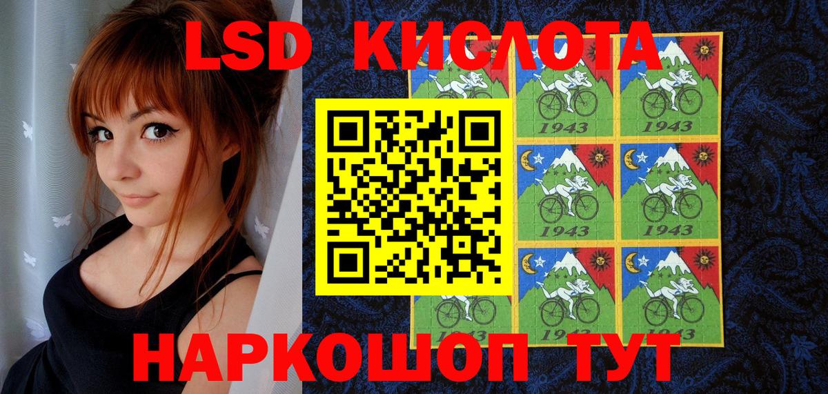 Марки NBOMe 1,8мг  Вход с VPN  Аша  Марки NBOMe 1,8мг 