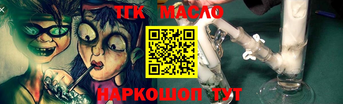 Аша  где купить наркоту  Вход с VPN  Дистиллят ТГК жижа 