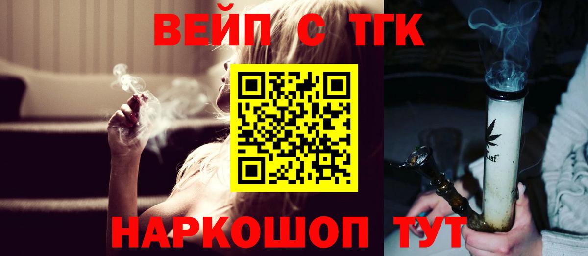 Дистиллят ТГК гашишное масло Аша