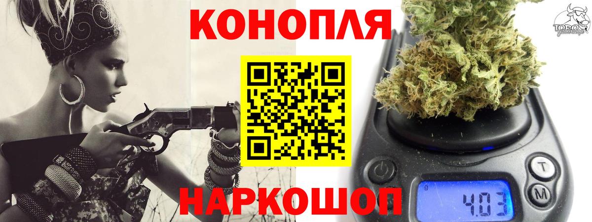 Конопля Amnesia Аша