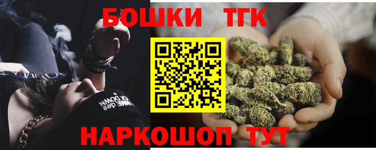 Аша  Конопля AK-47  Бошки Шишки White Widow  Вход с VPN  Каннабис SATIVA & INDICA 